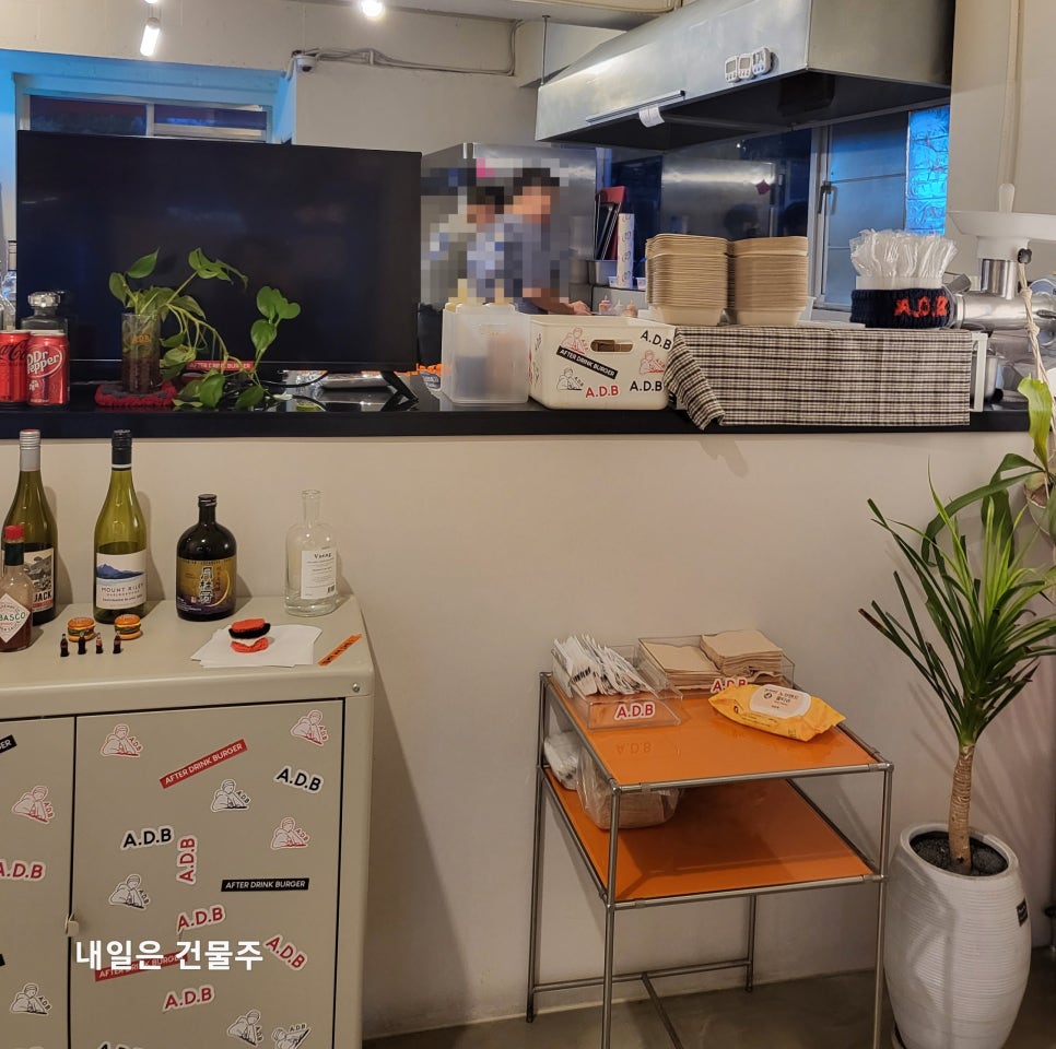에프터드링크버거 이미지