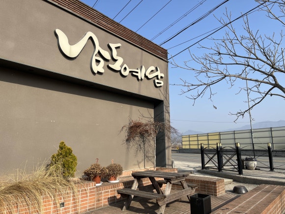 남도한우축산 이미지