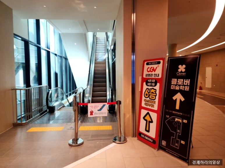 CGV 동탄그랑파사쥬 4관 이미지