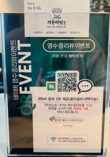 가든다담 이미지