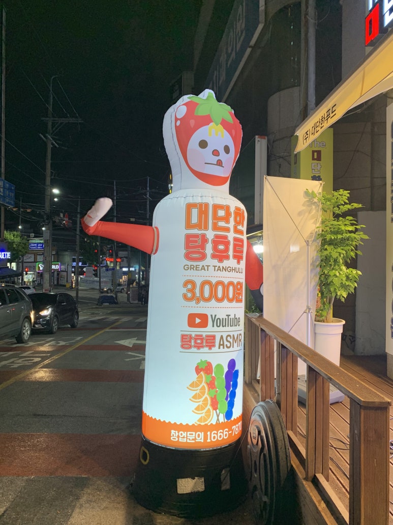 세븐일레븐(광주운암경신점) 이미지