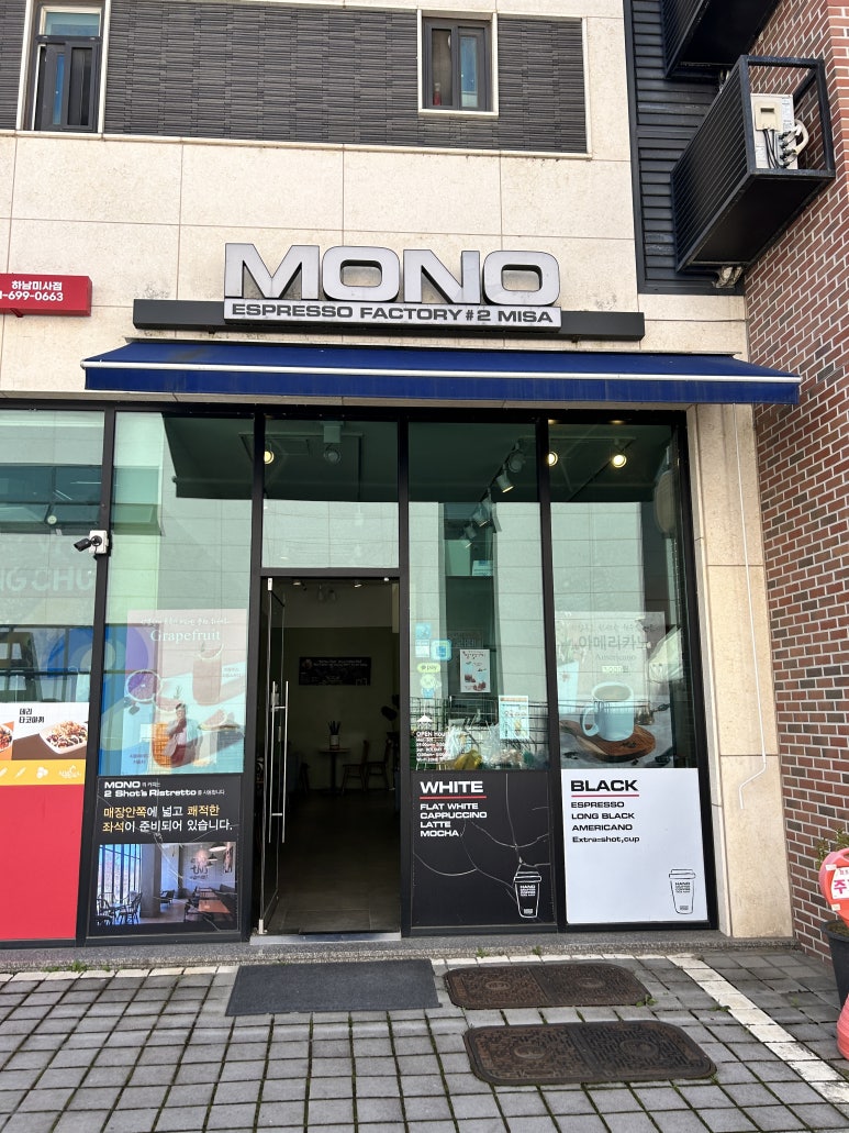 모노에스프레소 이미지