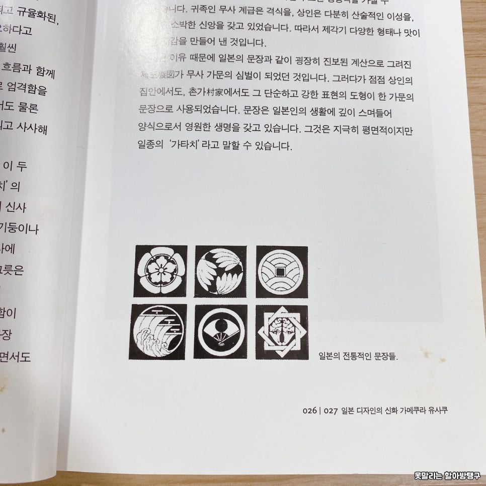 신화디자인 이미지