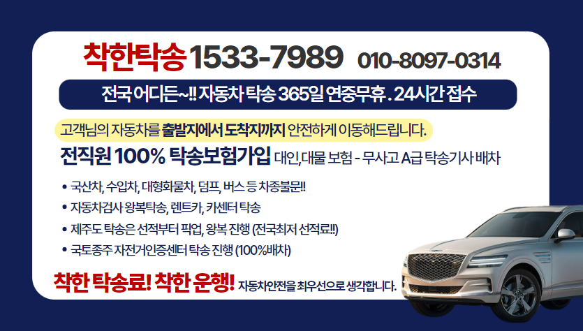 아우라자동차정비 이미지