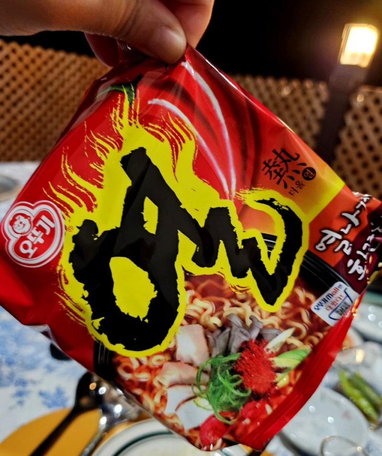 천원반점 이미지