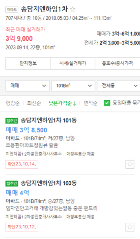 지엔개발 이미지