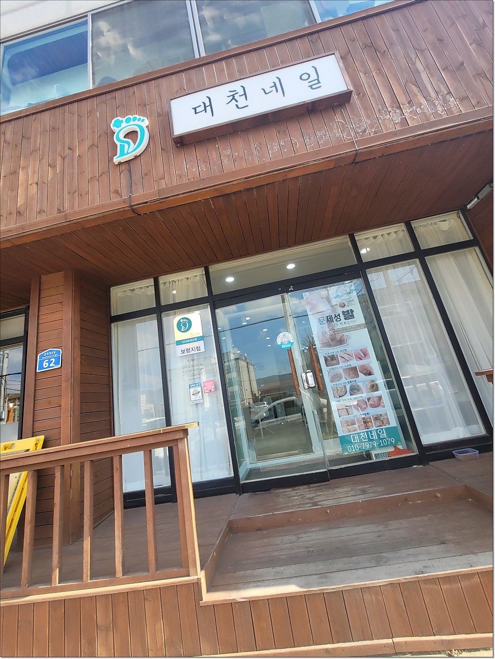 041네일 이미지