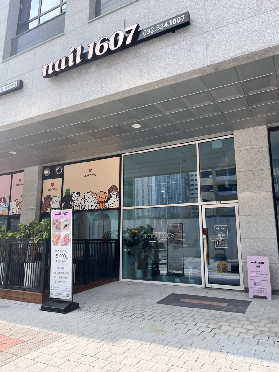네일1607 이미지