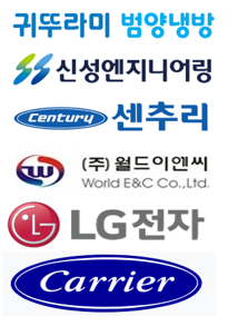 (주)월드이엔씨 이미지