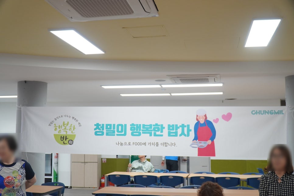 주식회사 청밀 이미지