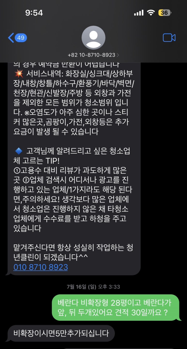 엔피에스 이미지