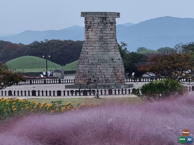 신라첨성대 이미지