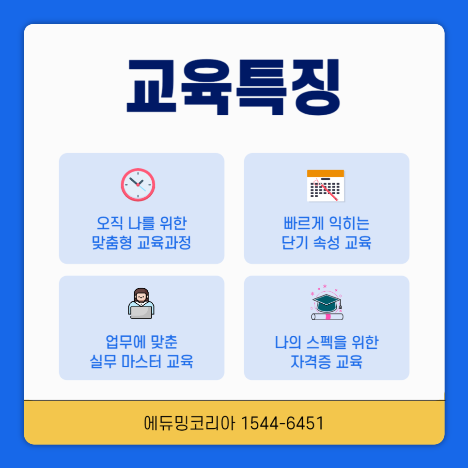 에프터프로 이미지