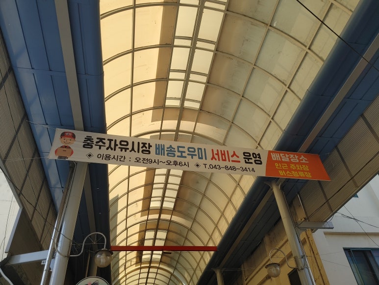 정국상회 이미지