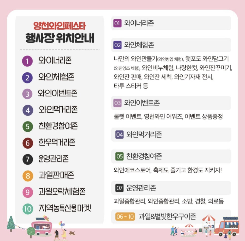영천한우촌 이미지