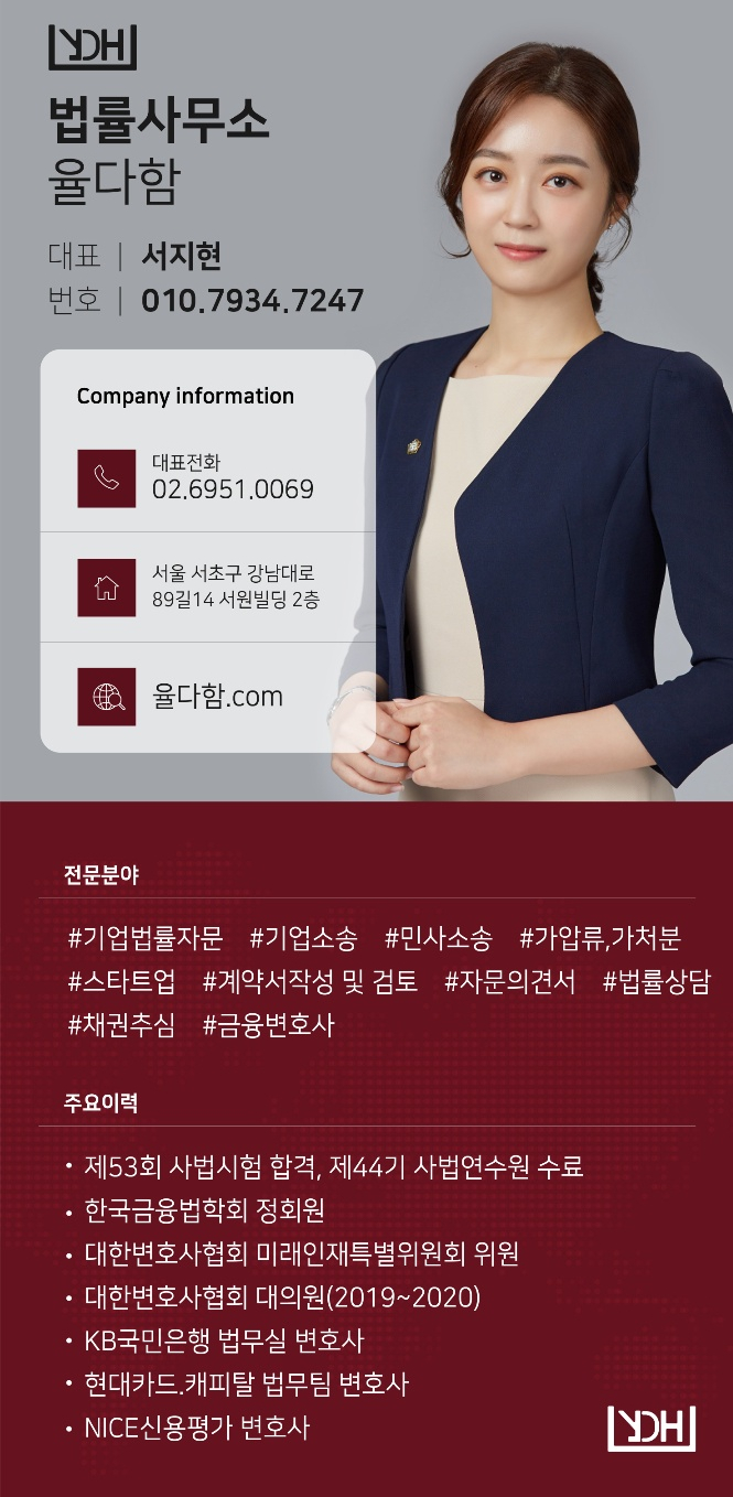 법률사무소율 이미지