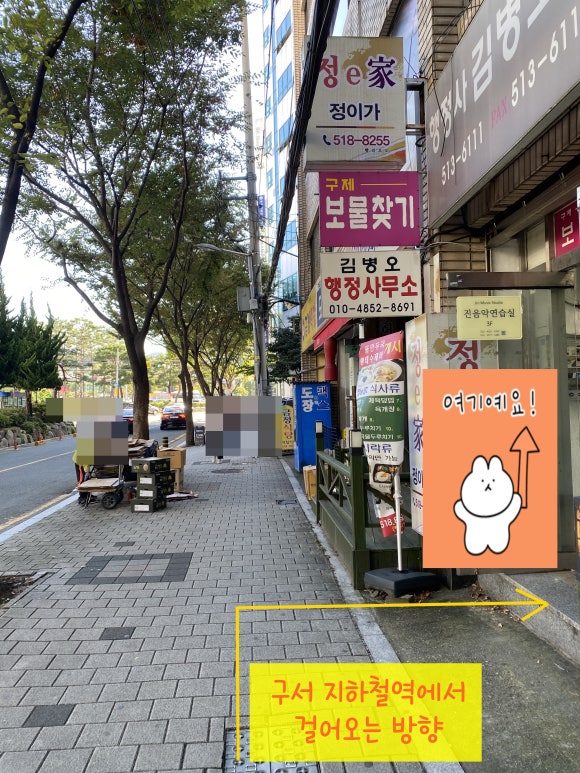 진음악연습실 이미지