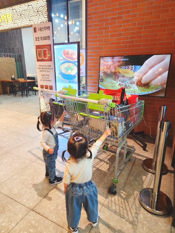 일공공샤브 트레이더스홀세일클럽 김포풍무점 이미지