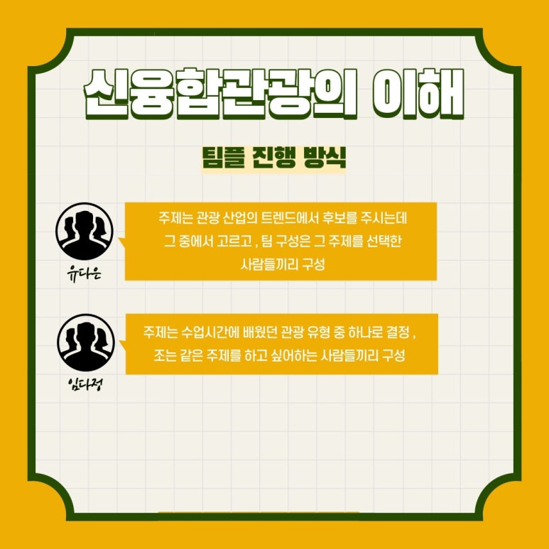 다은관광 이미지