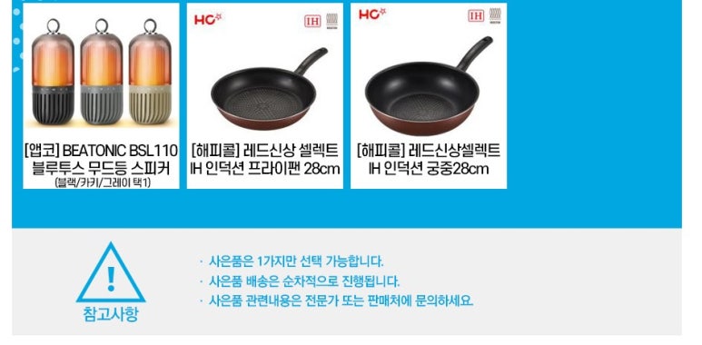 코웨이 스카이 대리점 이미지