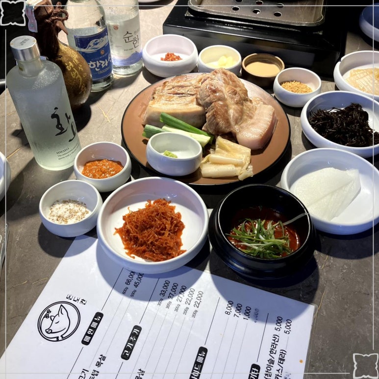 연동밀면 이미지