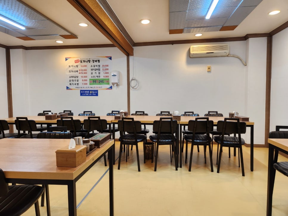 전가네 도가니탕 갈비찜 이미지