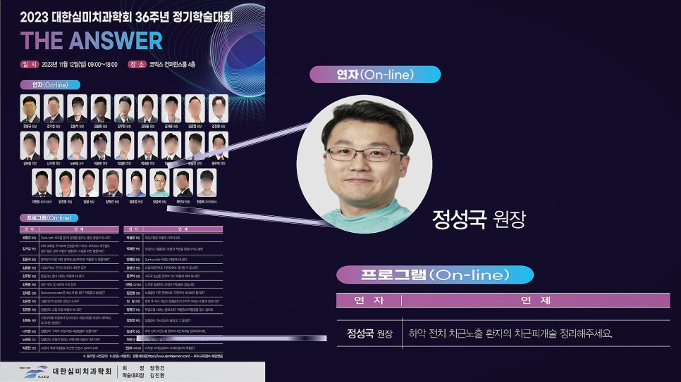 대한치과의원 이미지