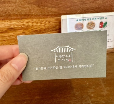 (주)하늘마당 이미지
