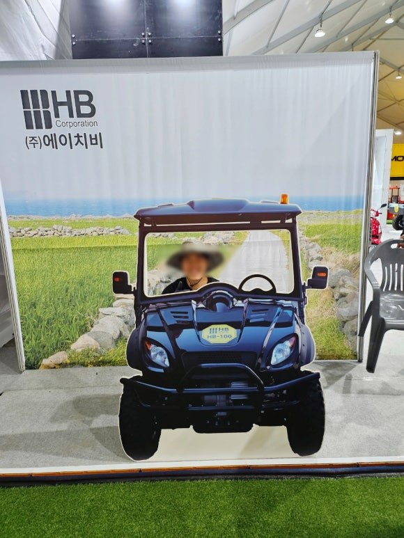 에이치비(HB) 이미지