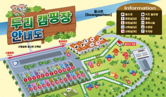 우리두리캠핑장 이미지