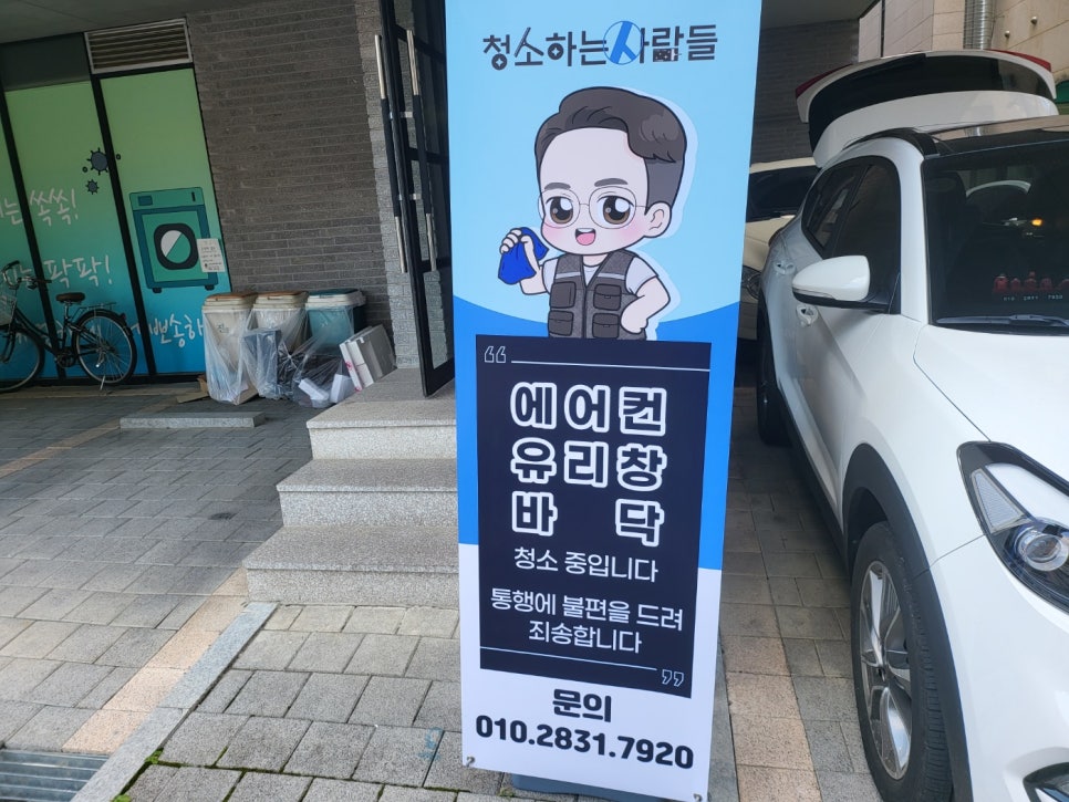 테크니션스 이미지
