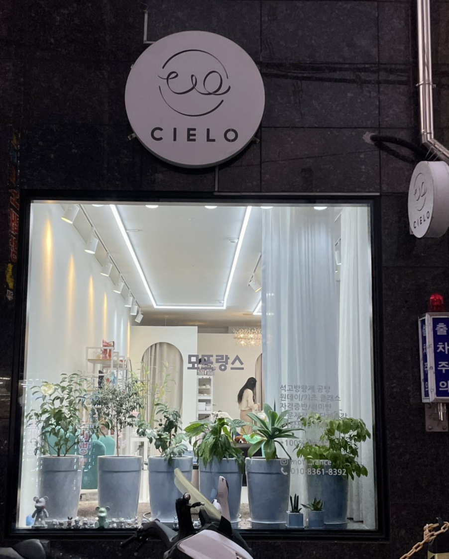 모뜨랑스 이미지
