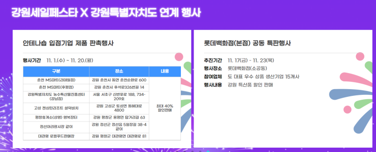(주)보람식품 이미지