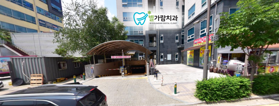 별가람시스템 이미지