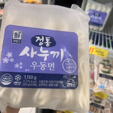 홈마트소분 이미지