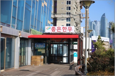 대교와한우 이미지