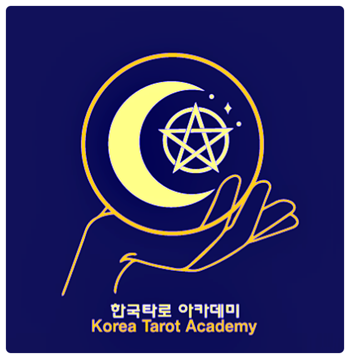 타오아카데미 이미지