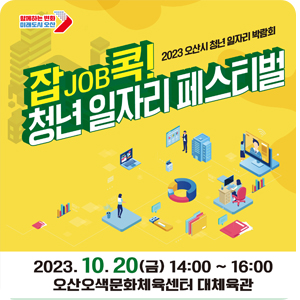 (주)엔케이텍 이미지