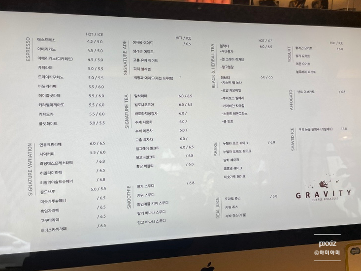 그래비티 맘시티점 이미지