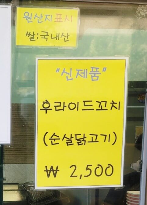 금빛분식 이미지