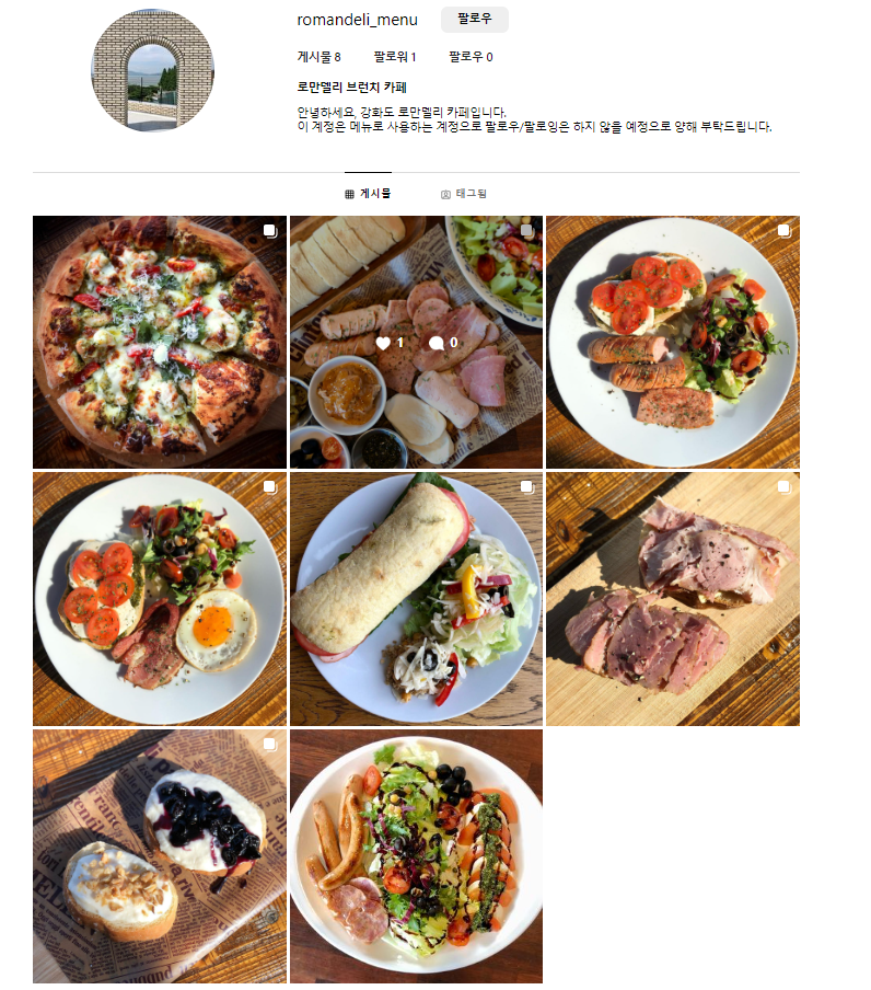 로만델리 이미지