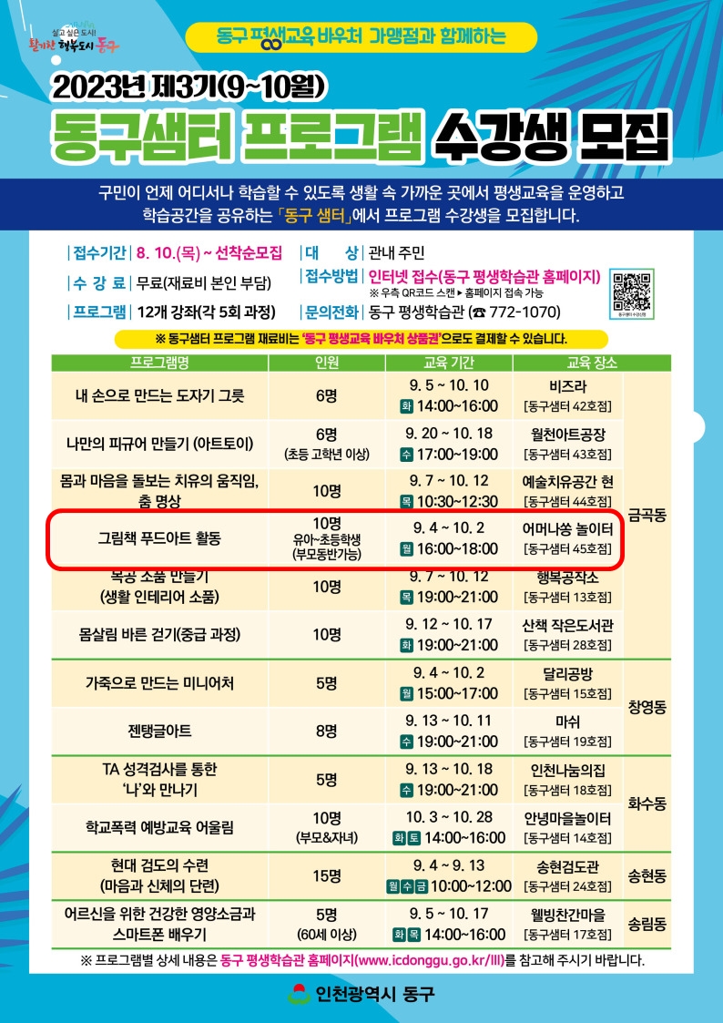 어머나푸드 이미지