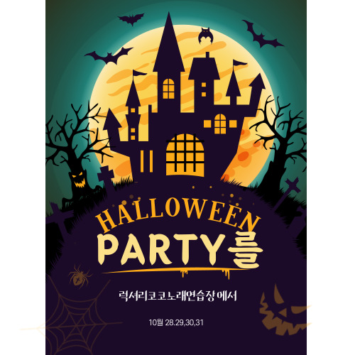 46노래연습장 이미지