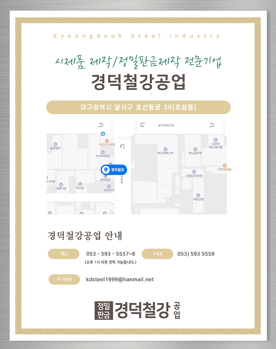 경북세차장 이미지