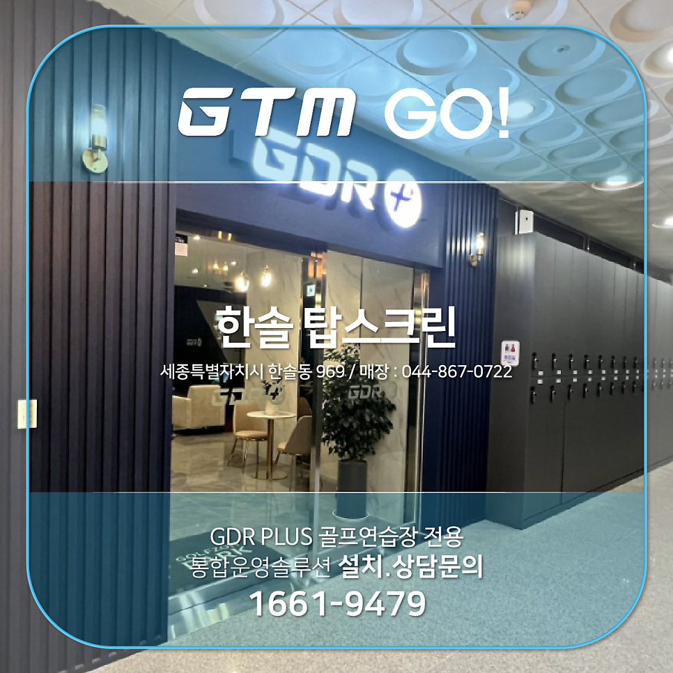 한솔탑 이미지