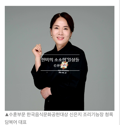 청록담 복어 이미지