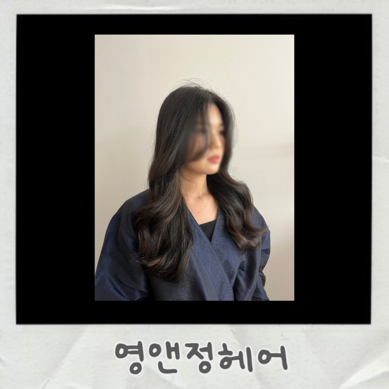 정앤영 이미지