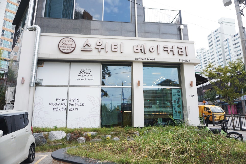 스위티베이커리 이미지