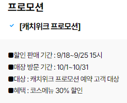 리윤 스시 우토 이미지