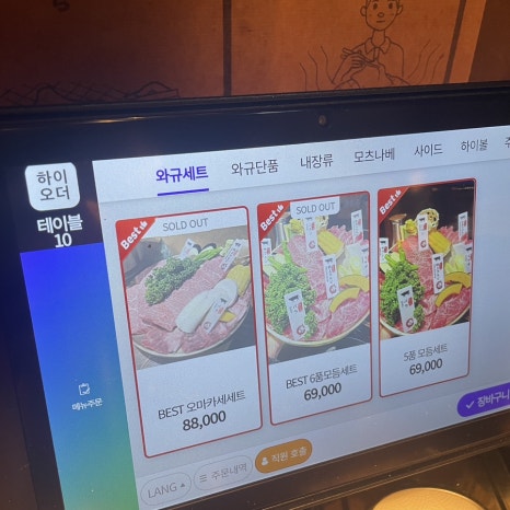 모토이시부산 이미지